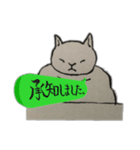 じゃっかん筋肉質なヌコ（個別スタンプ：19）