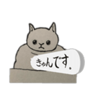 じゃっかん筋肉質なヌコ（個別スタンプ：21）