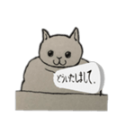じゃっかん筋肉質なヌコ（個別スタンプ：23）