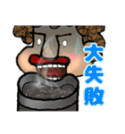 イイゼくんのキャンプ編（個別スタンプ：4）
