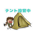 イイゼくんのキャンプ編（個別スタンプ：5）