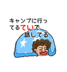 イイゼくんのキャンプ編（個別スタンプ：11）