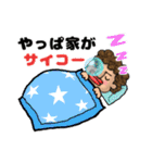 イイゼくんのキャンプ編（個別スタンプ：12）