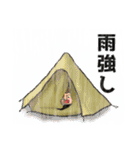 イイゼくんのキャンプ編（個別スタンプ：14）