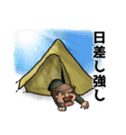 イイゼくんのキャンプ編（個別スタンプ：15）