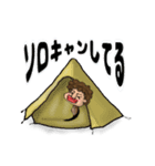 イイゼくんのキャンプ編（個別スタンプ：18）