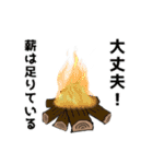 イイゼくんのキャンプ編（個別スタンプ：24）