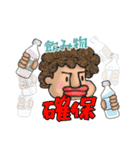 イイゼくんのキャンプ編（個別スタンプ：33）