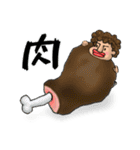 イイゼくんのキャンプ編（個別スタンプ：34）