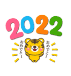 大人の敬語♡寅年の年賀スタンプ【2022】（個別スタンプ：15）