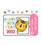 大人の敬語♡寅年の年賀スタンプ【2022】（個別スタンプ：17）
