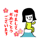 働く女子のためのスタンプ/年末年始編（個別スタンプ：2）