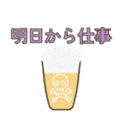 年末年始のクラフトビール スタンプ（個別スタンプ：10）