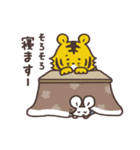 3 とらのスタンプ 冬（個別スタンプ：14）