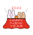 うさぎとくまの年賀スタンプセット【2022】（個別スタンプ：4）