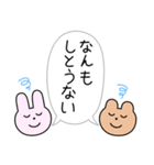 うさぎとくまの年賀スタンプセット【2022】（個別スタンプ：23）