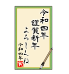 【2022年 お正月川柳スタンプ】（個別スタンプ：2）