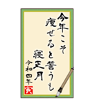 【2022年 お正月川柳スタンプ】（個別スタンプ：3）