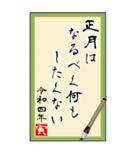 【2022年 お正月川柳スタンプ】（個別スタンプ：7）