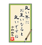 【2022年 お正月川柳スタンプ】（個別スタンプ：8）