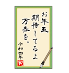 【2022年 お正月川柳スタンプ】（個別スタンプ：19）