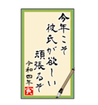 【2022年 お正月川柳スタンプ】（個別スタンプ：22）