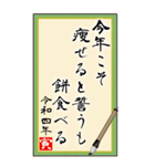 【2022年 お正月川柳スタンプ】（個別スタンプ：27）