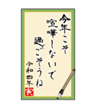 【2022年 お正月川柳スタンプ】（個別スタンプ：31）