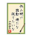 【2022年 お正月川柳スタンプ】（個別スタンプ：32）