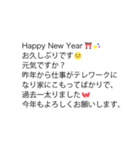 【謹賀新年】大人かわいい社交辞令スタンプ（個別スタンプ：23）