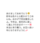 【謹賀新年】大人かわいい社交辞令スタンプ（個別スタンプ：28）