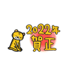 2022年寅のあけおめと日常に使える返答返事（個別スタンプ：8）