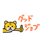 2022年寅のあけおめと日常に使える返答返事（個別スタンプ：13）