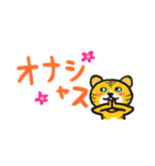 2022年寅のあけおめと日常に使える返答返事（個別スタンプ：27）