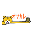 2022年寅のあけおめと日常に使える返答返事（個別スタンプ：36）