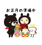 悪魔のあ〜くま（2022新年）（個別スタンプ：5）
