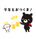 悪魔のあ〜くま（2022新年）（個別スタンプ：10）