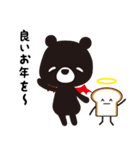 悪魔のあ〜くま（2022新年）（個別スタンプ：14）