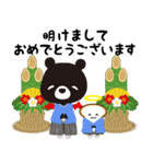 悪魔のあ〜くま（2022新年）（個別スタンプ：17）