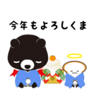 悪魔のあ〜くま（2022新年）（個別スタンプ：18）