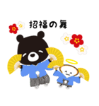 悪魔のあ〜くま（2022新年）（個別スタンプ：19）