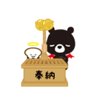 悪魔のあ〜くま（2022新年）（個別スタンプ：21）
