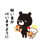 悪魔のあ〜くま（2022新年）（個別スタンプ：22）