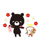 悪魔のあ〜くま（2022新年）（個別スタンプ：23）