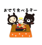 悪魔のあ〜くま（2022新年）（個別スタンプ：25）