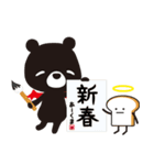 悪魔のあ〜くま（2022新年）（個別スタンプ：29）