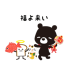 悪魔のあ〜くま（2022新年）（個別スタンプ：30）