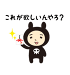 悪魔のあ〜くま（2022新年）（個別スタンプ：31）