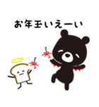 悪魔のあ〜くま（2022新年）（個別スタンプ：32）