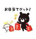 悪魔のあ〜くま（2022新年）（個別スタンプ：34）